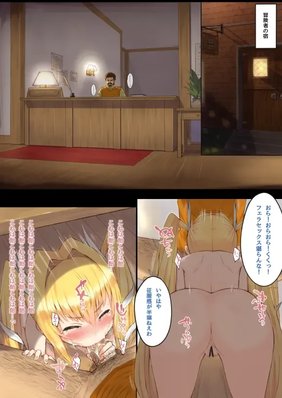 Serena Blowjob Fhentai - Page 1