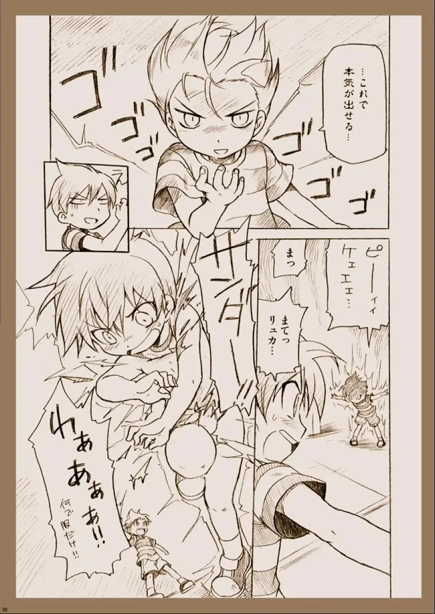 Sansenshitemoii desu ka Fhentai - Page 6