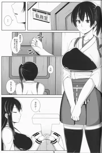 [Ao Banana] Ian-gata Seiki Kuubo Kaga Fhentai - Page 3