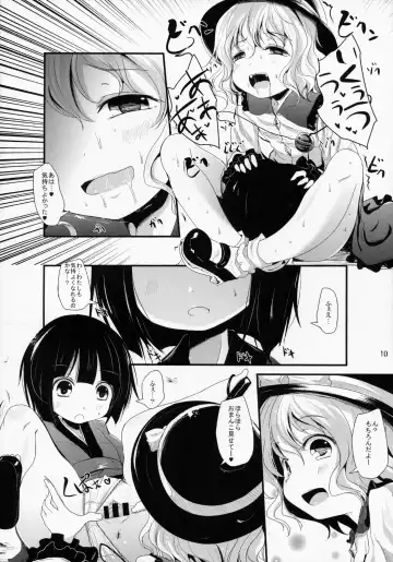 [Kurona] Koishi-Chan Asobo♪ Fhentai - Page 9