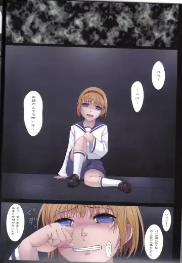 [Orico] Umakayu Nikki 3 Fhentai - Page 28