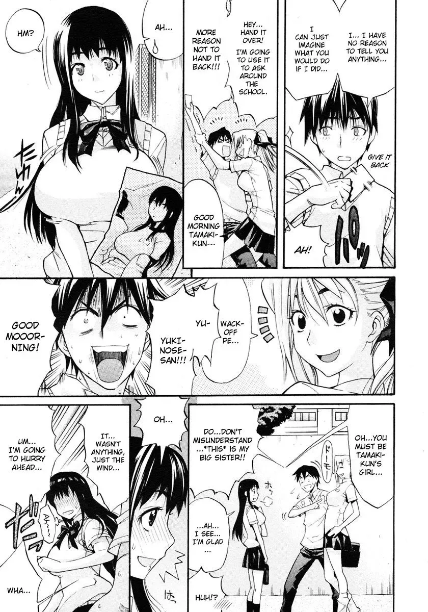 [Amatarou] Aneki Keikaku | Sister Plan Fhentai - Page 3