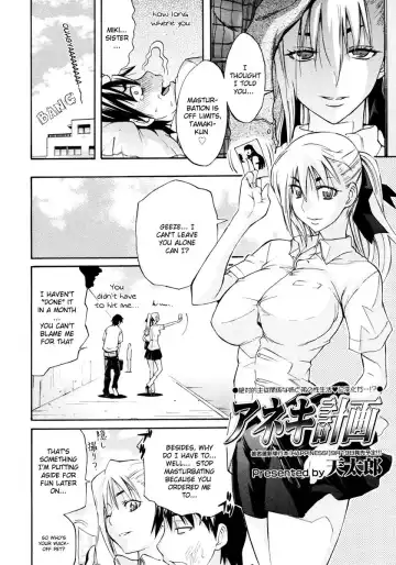 [Amatarou] Aneki Keikaku | Sister Plan Fhentai - Page 2