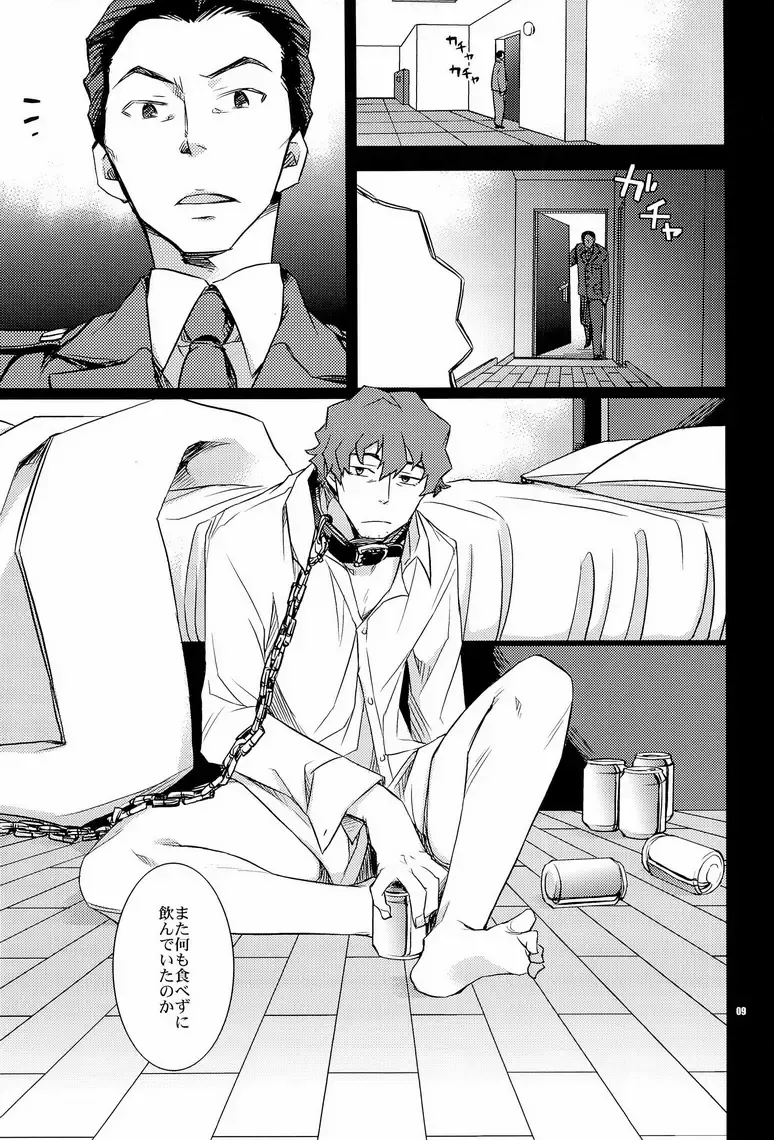 [Ichitaka] Yoake Mae ga Ichiban Kurai Fhentai - Page 9