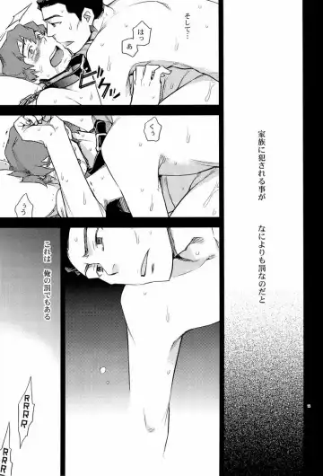 [Ichitaka] Yoake Mae ga Ichiban Kurai Fhentai - Page 15