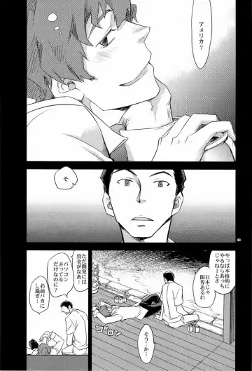 [Ichitaka] Yoake Mae ga Ichiban Kurai Fhentai - Page 3