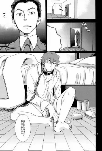 [Ichitaka] Yoake Mae ga Ichiban Kurai Fhentai - Page 9