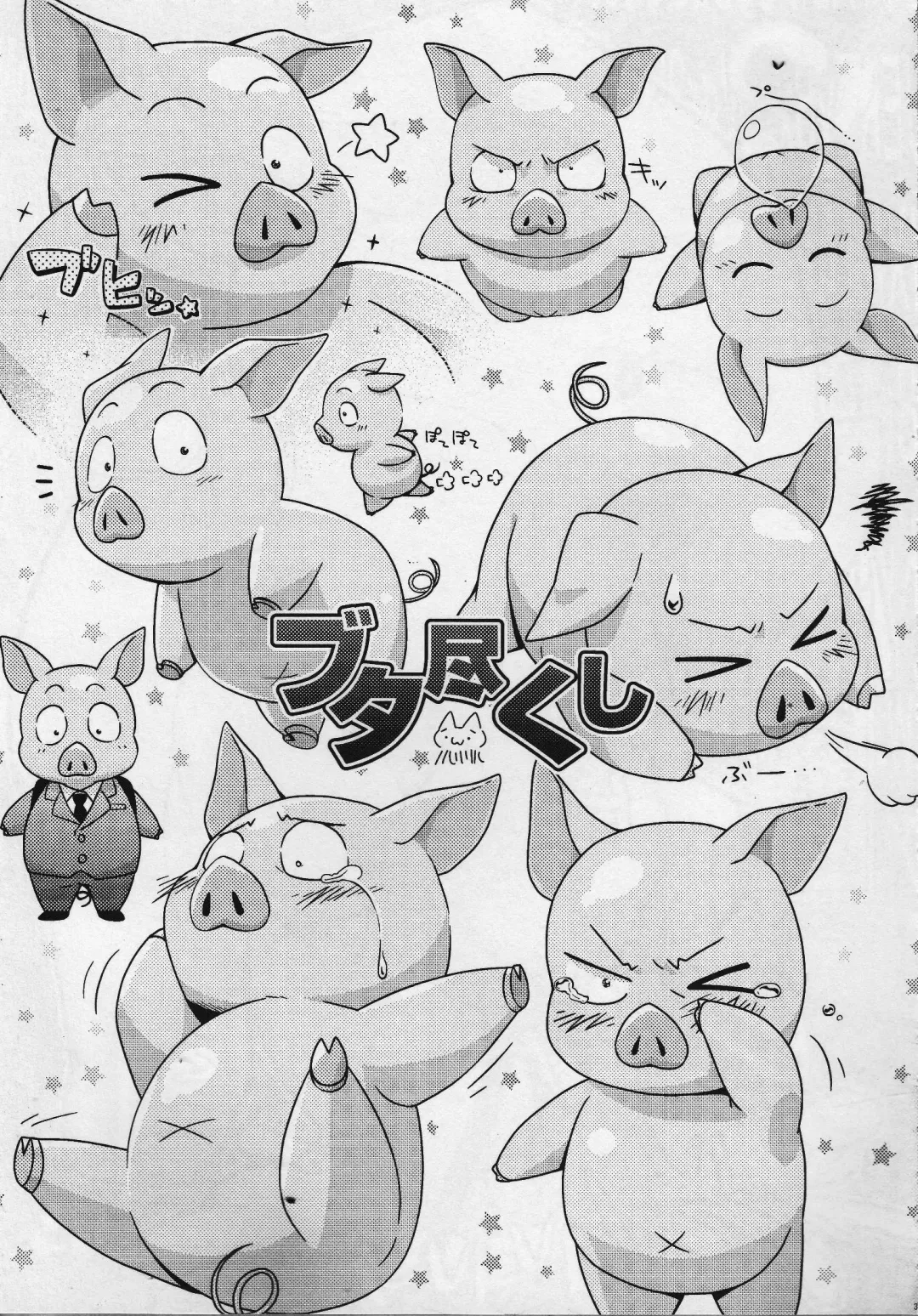 [Inumimi Moeta - Konbu Plus] HARUKAWA!! Fhentai - Page 34