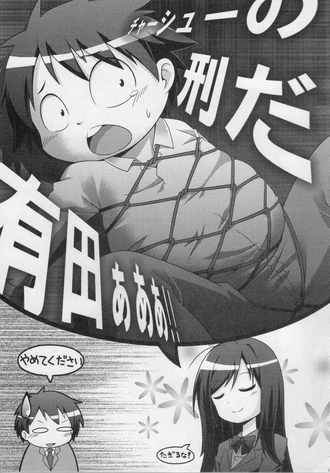 [Inumimi Moeta - Konbu Plus] HARUKAWA!! Fhentai - Page 4