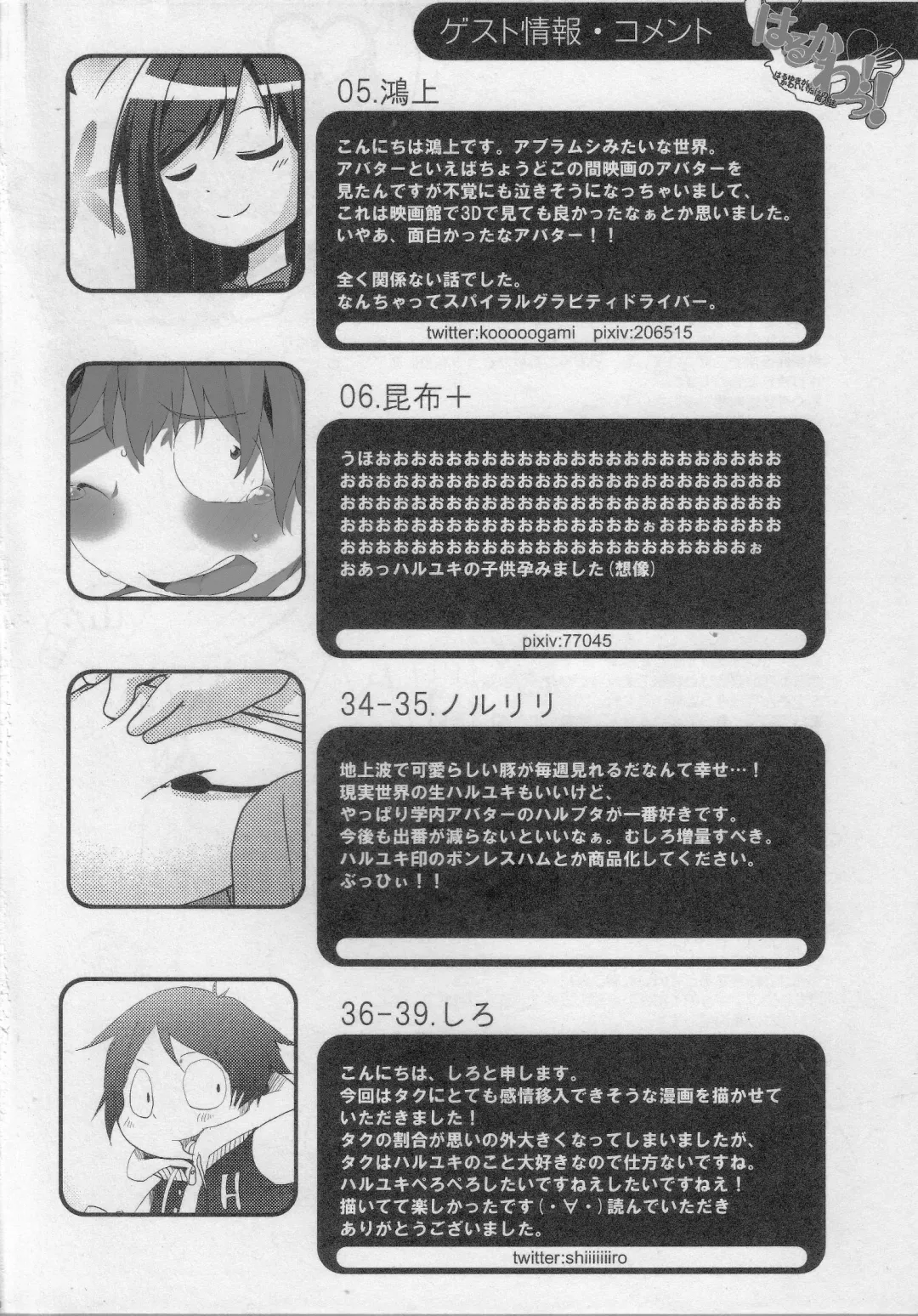 [Inumimi Moeta - Konbu Plus] HARUKAWA!! Fhentai - Page 47