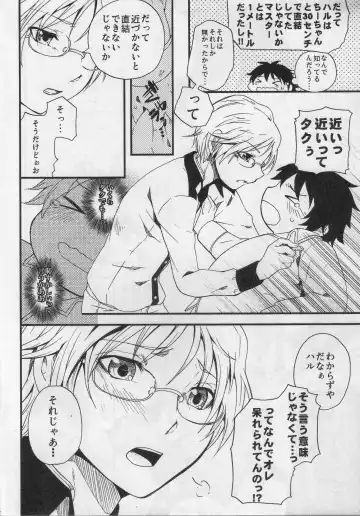 [Inumimi Moeta - Konbu Plus] HARUKAWA!! Fhentai - Page 11