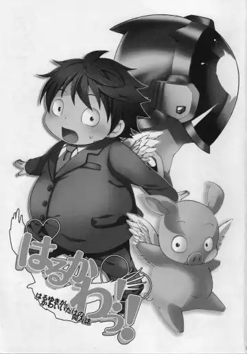 [Inumimi Moeta - Konbu Plus] HARUKAWA!! Fhentai - Page 2