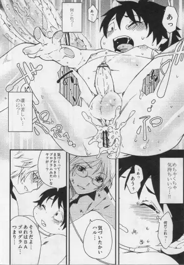 [Inumimi Moeta - Konbu Plus] HARUKAWA!! Fhentai - Page 25