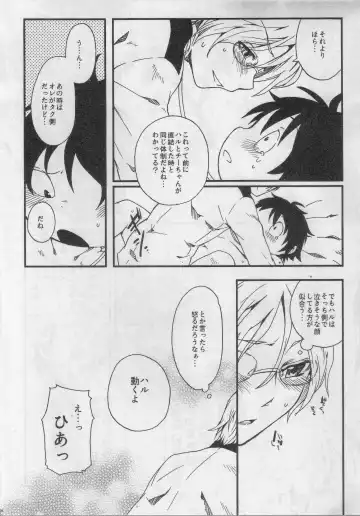 [Inumimi Moeta - Konbu Plus] HARUKAWA!! Fhentai - Page 27