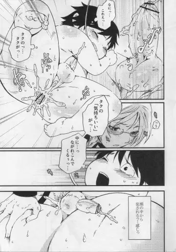 [Inumimi Moeta - Konbu Plus] HARUKAWA!! Fhentai - Page 28