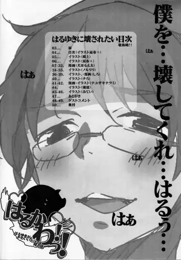 [Inumimi Moeta - Konbu Plus] HARUKAWA!! Fhentai - Page 3