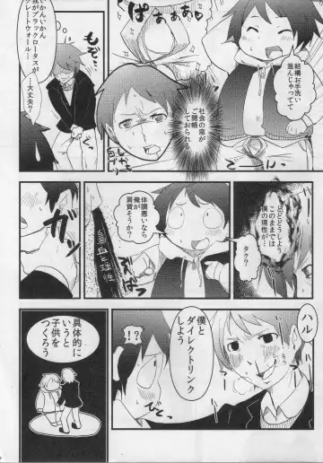 [Inumimi Moeta - Konbu Plus] HARUKAWA!! Fhentai - Page 37