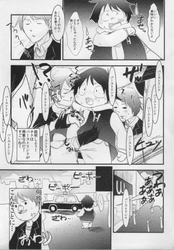 [Inumimi Moeta - Konbu Plus] HARUKAWA!! Fhentai - Page 38