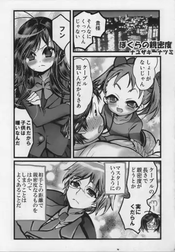 [Inumimi Moeta - Konbu Plus] HARUKAWA!! Fhentai - Page 40