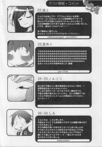 [Inumimi Moeta - Konbu Plus] HARUKAWA!! Fhentai - Page 47