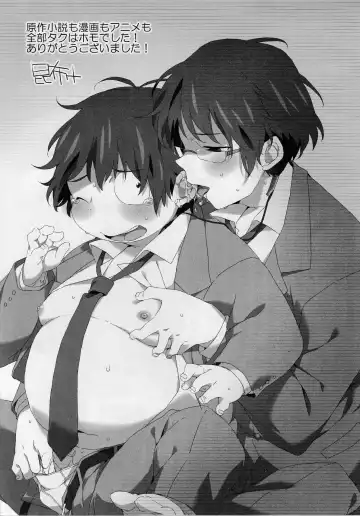 [Inumimi Moeta - Konbu Plus] HARUKAWA!! Fhentai - Page 5