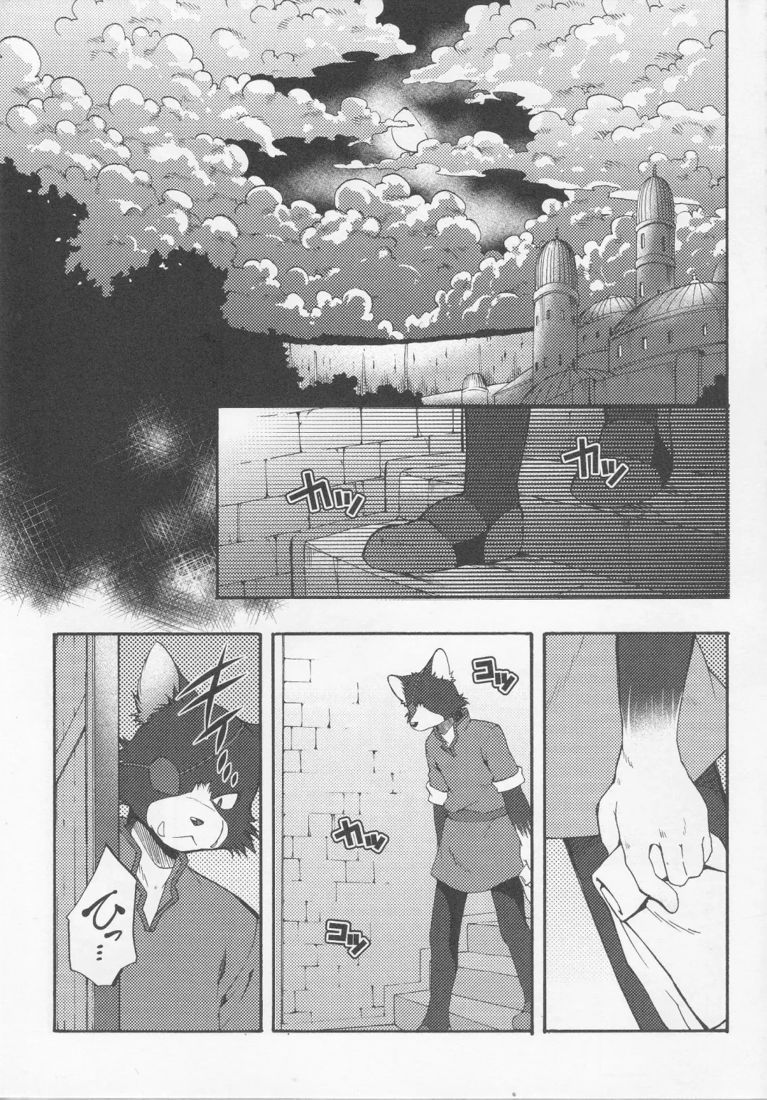 [Inumimi Moeta] UNDER DOG Fhentai - Page 14