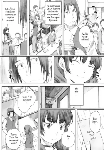 [Arai Kei] Hitoya no Tori | Caged Bird Fhentai.net - Page 16