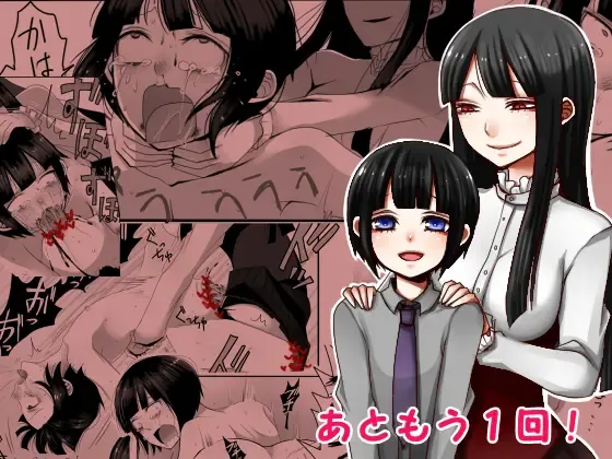 [Sansyouo] Atomou 1 Kai! Fhentai - Page 2