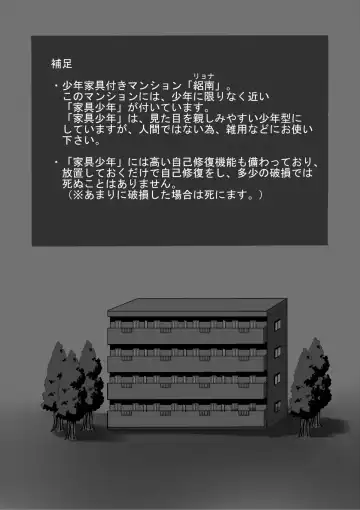 Read [Sansyouo] Atomou 1 Kai! - Fhentai