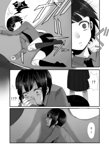 [Sansyouo] Atomou 1 Kai! Fhentai - Page 5