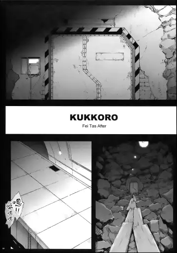 [Izumi - Reizei] KUKKO RO Fhentai.net - Page 4