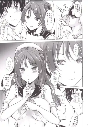 [Takaharu] Urakaze no Dakigokochi Fhentai.net - Page 5