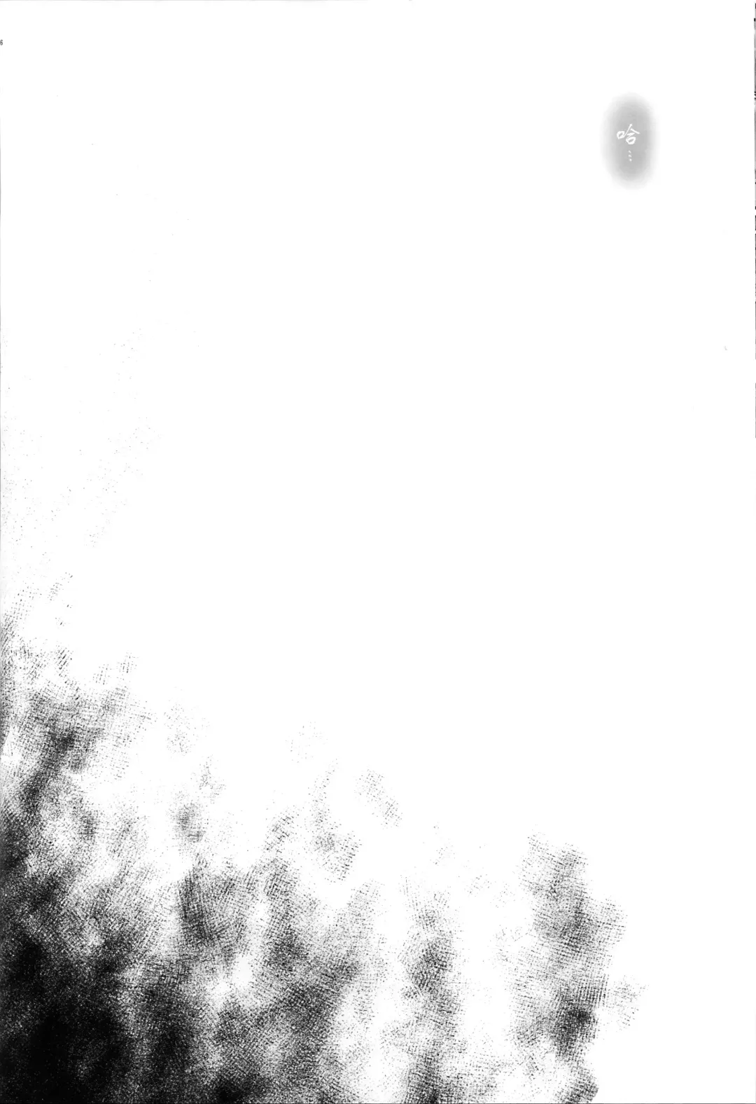 [Izumi - Reizei] T-20 Fei Tas Fhentai - Page 36