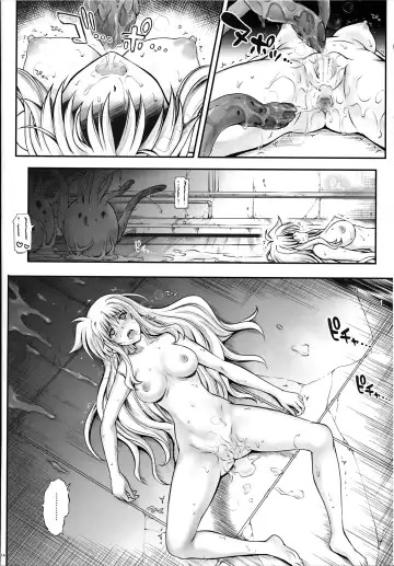 [Izumi - Reizei] T-20 Fei Tas Fhentai - Page 14