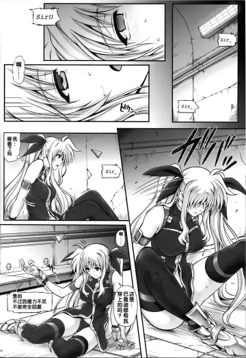 [Izumi - Reizei] T-20 Fei Tas Fhentai - Page 16