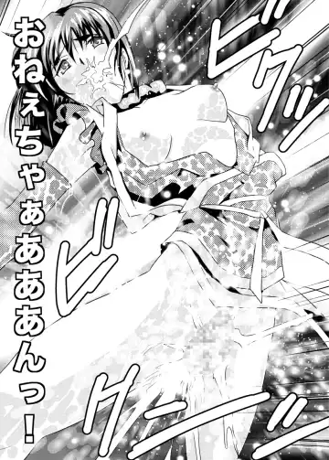 [Senbon Torii] FallenXXAngel 14 Aku no Maki Fhentai.net - Page 39