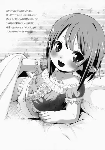 [Bizen] Hirotta Lalafell To Kurashima Senka Fhentai - Page 4