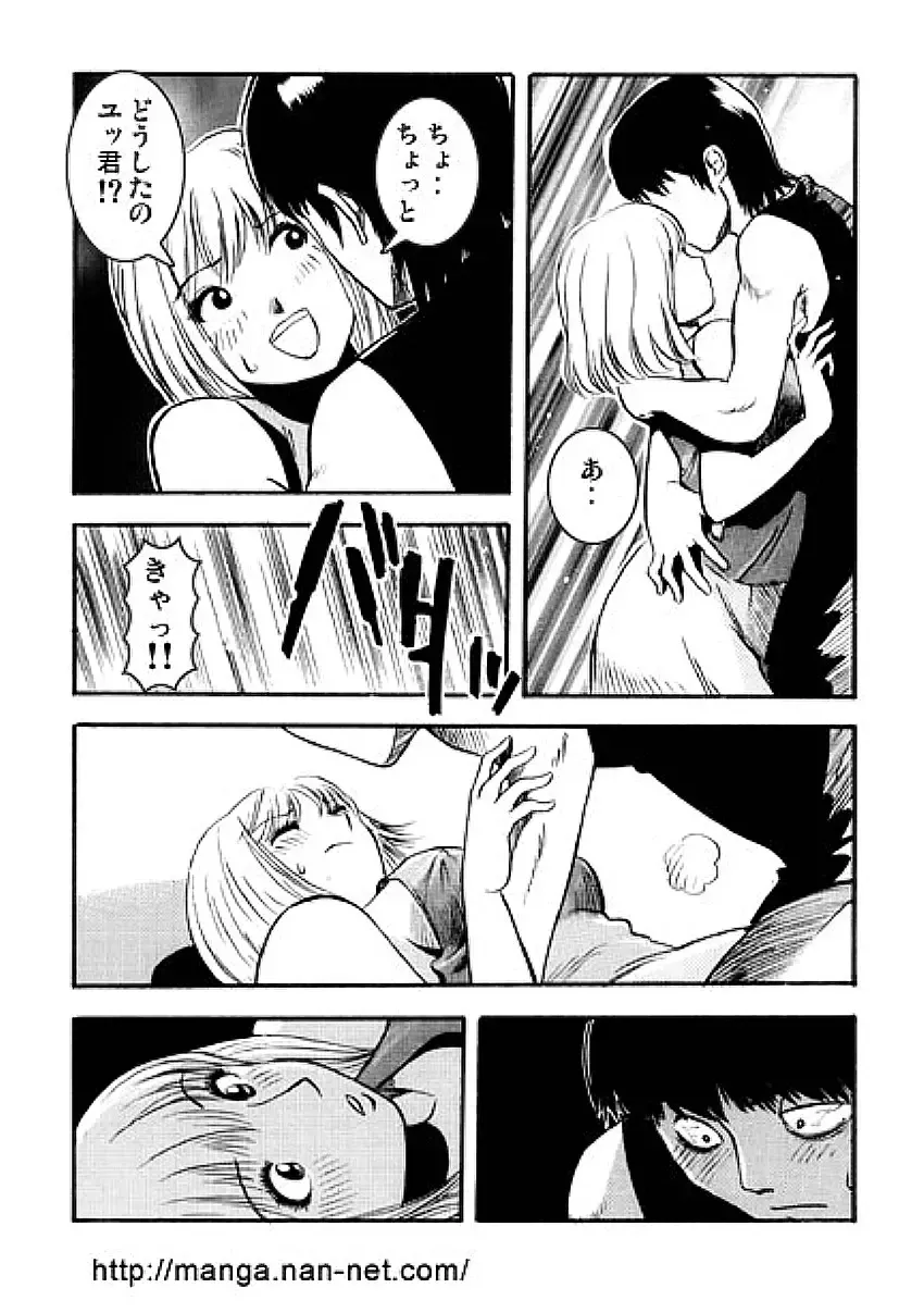 [Ikamatsu] Natsu no Hitozuma Kyoushitsu Fhentai.net - Page 7