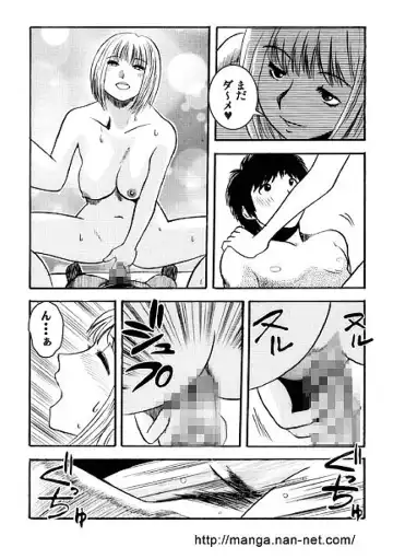 [Ikamatsu] Natsu no Hitozuma Kyoushitsu Fhentai.net - Page 11