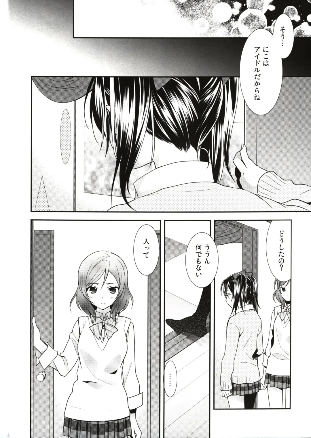 [Ooshima Tomo] Sakashima no Taiyou ni Sasageru Ai no Uta Fhentai.net - Page 10