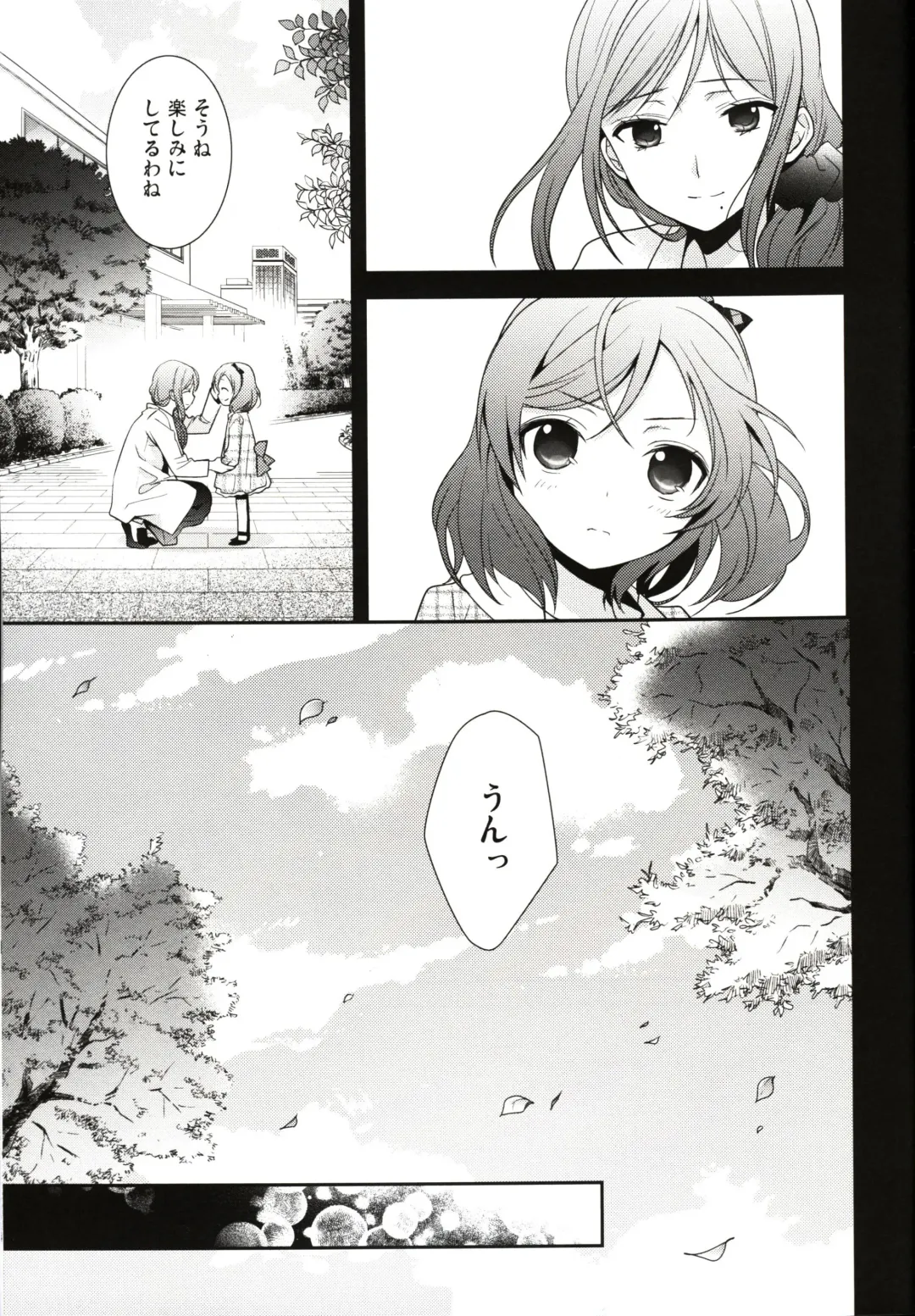 [Ooshima Tomo] Sakashima no Taiyou ni Sasageru Ai no Uta Fhentai.net - Page 41