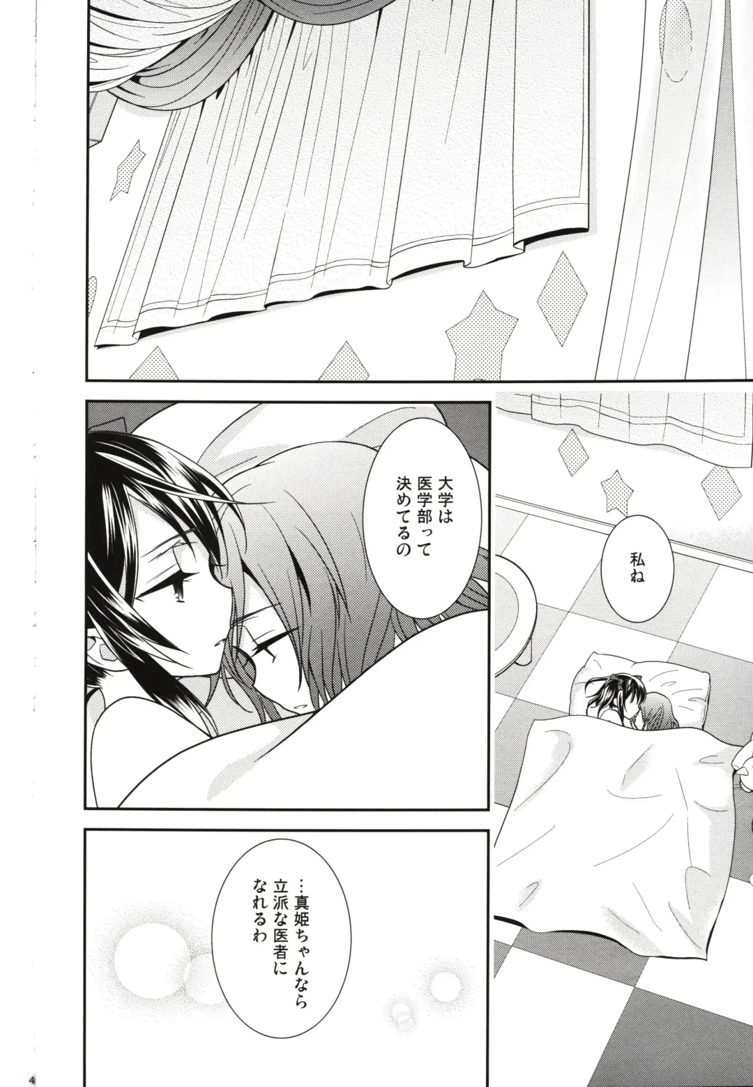 [Ooshima Tomo] Sakashima no Taiyou ni Sasageru Ai no Uta Fhentai.net - Page 42