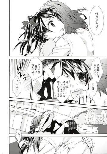 [Ooshima Tomo] Sakashima no Taiyou ni Sasageru Ai no Uta Fhentai.net - Page 14