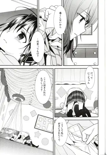 [Ooshima Tomo] Sakashima no Taiyou ni Sasageru Ai no Uta Fhentai.net - Page 21