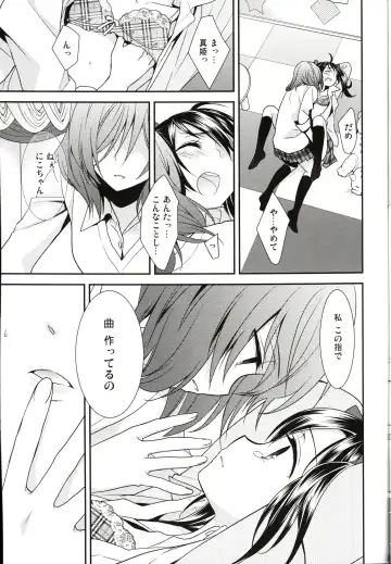 [Ooshima Tomo] Sakashima no Taiyou ni Sasageru Ai no Uta Fhentai.net - Page 23