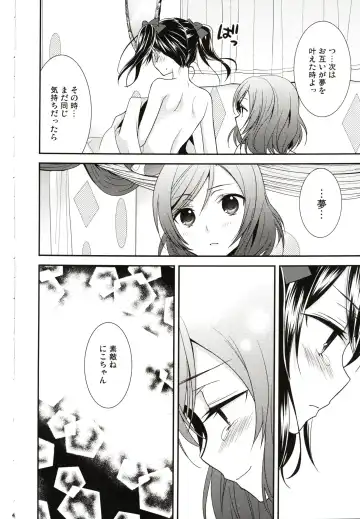 [Ooshima Tomo] Sakashima no Taiyou ni Sasageru Ai no Uta Fhentai.net - Page 44