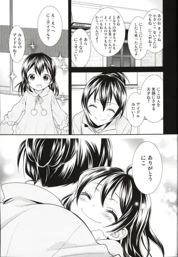 [Ooshima Tomo] Sakashima no Taiyou ni Sasageru Ai no Uta Fhentai.net - Page 9