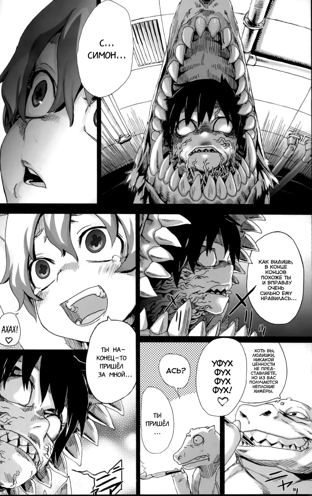 [Asanagi] Victim Girls 4 - "Imprison me" in heaven Fhentai.net - Page 19