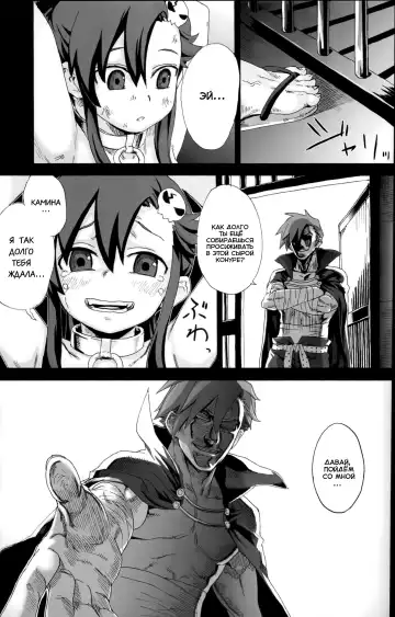 [Asanagi] Victim Girls 4 - "Imprison me" in heaven Fhentai.net - Page 22