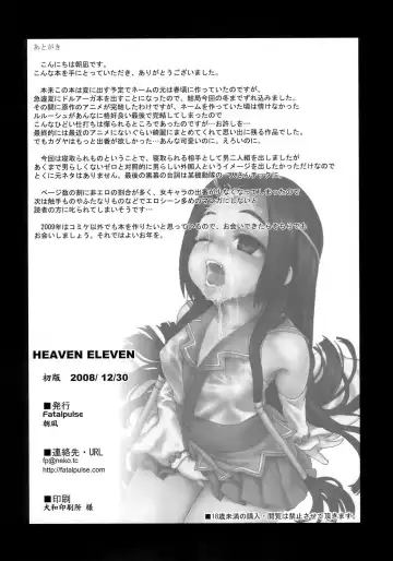 [Asanagi] Victim Girls 6 - Heaven Eleven + Omake Fhentai - Page 41
